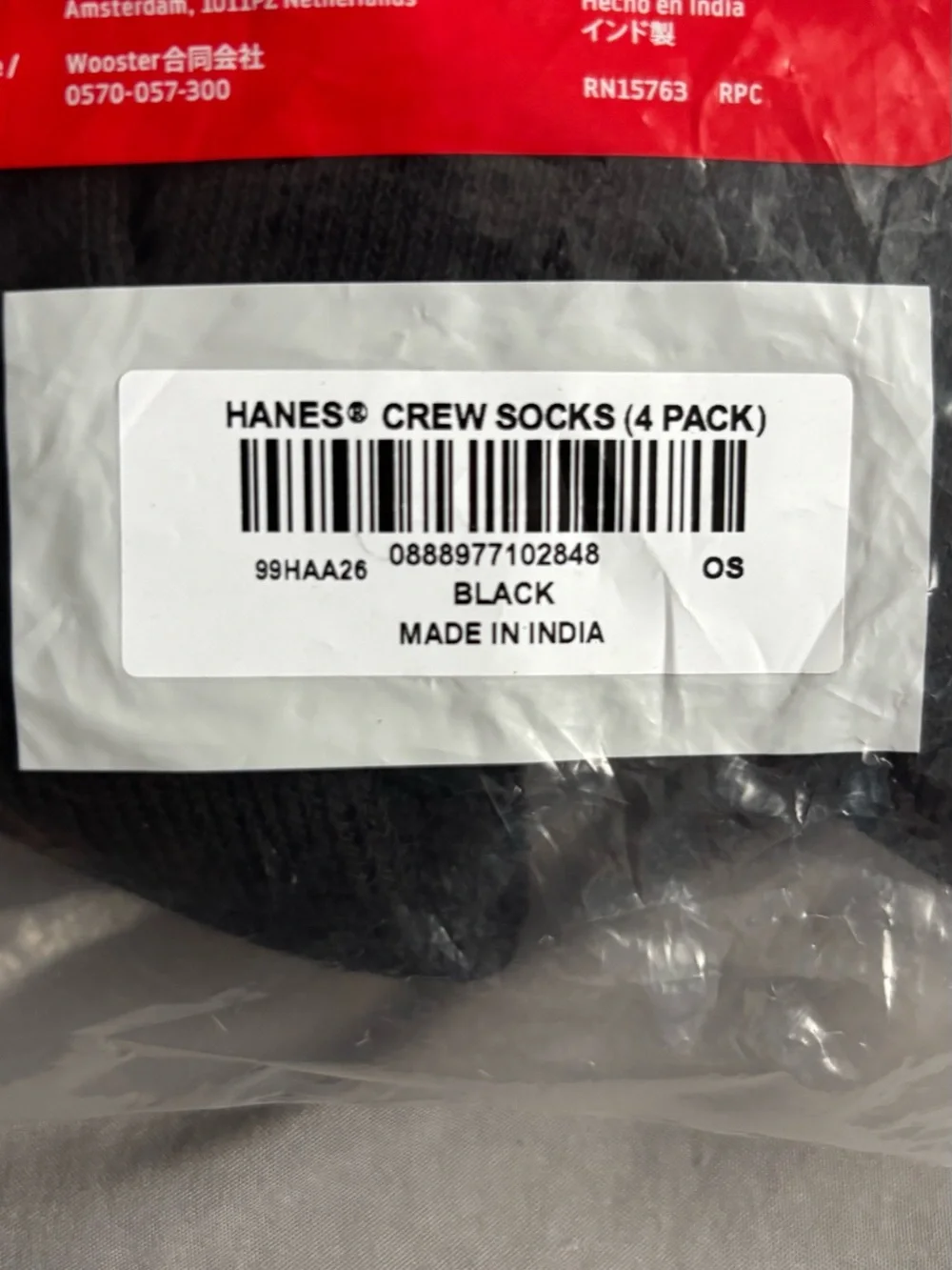 Supreme authentic stockx